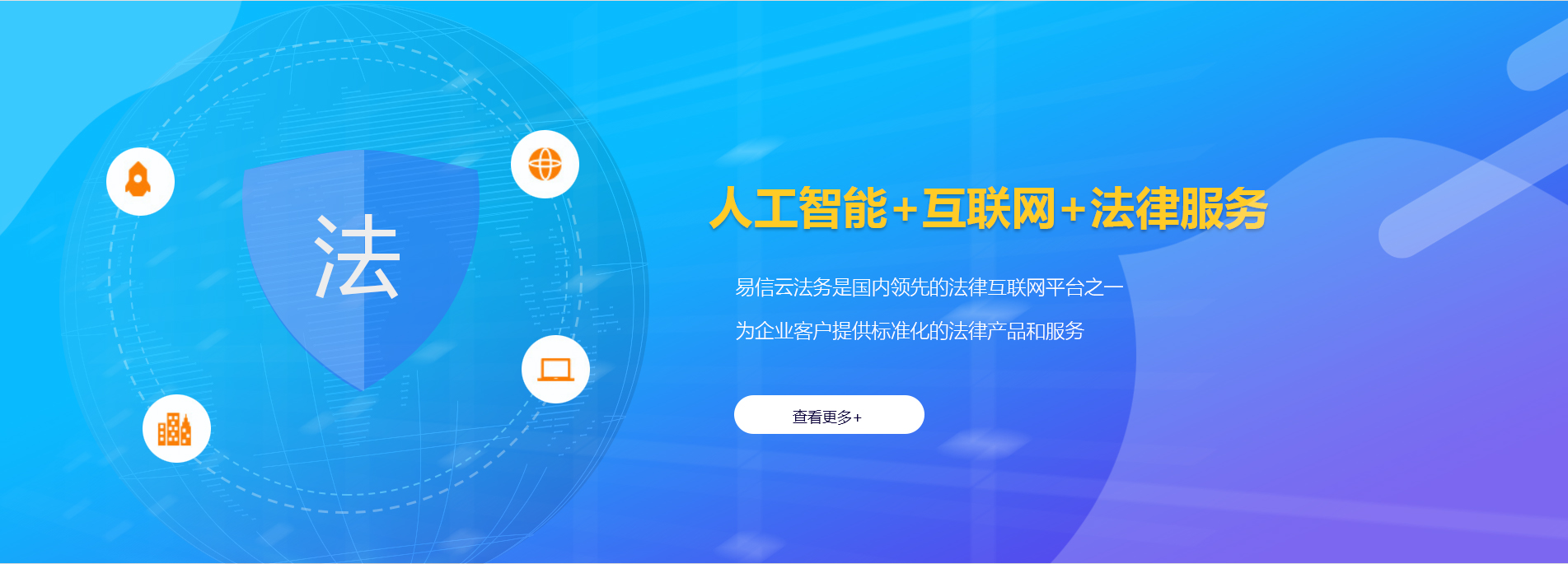 青云谱律师在线咨询