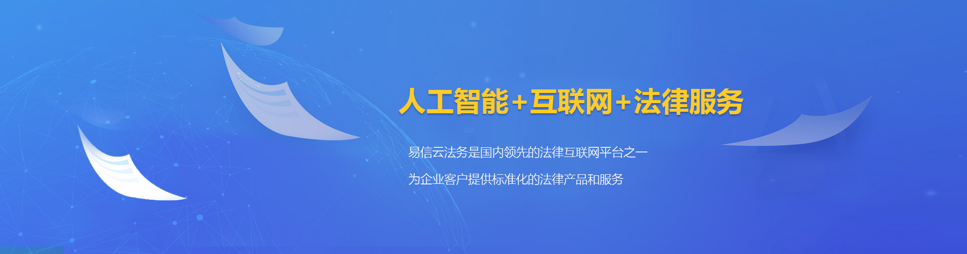 青云谱律师在线咨询